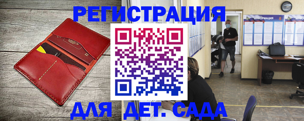 прописка паспорт в Поронайске